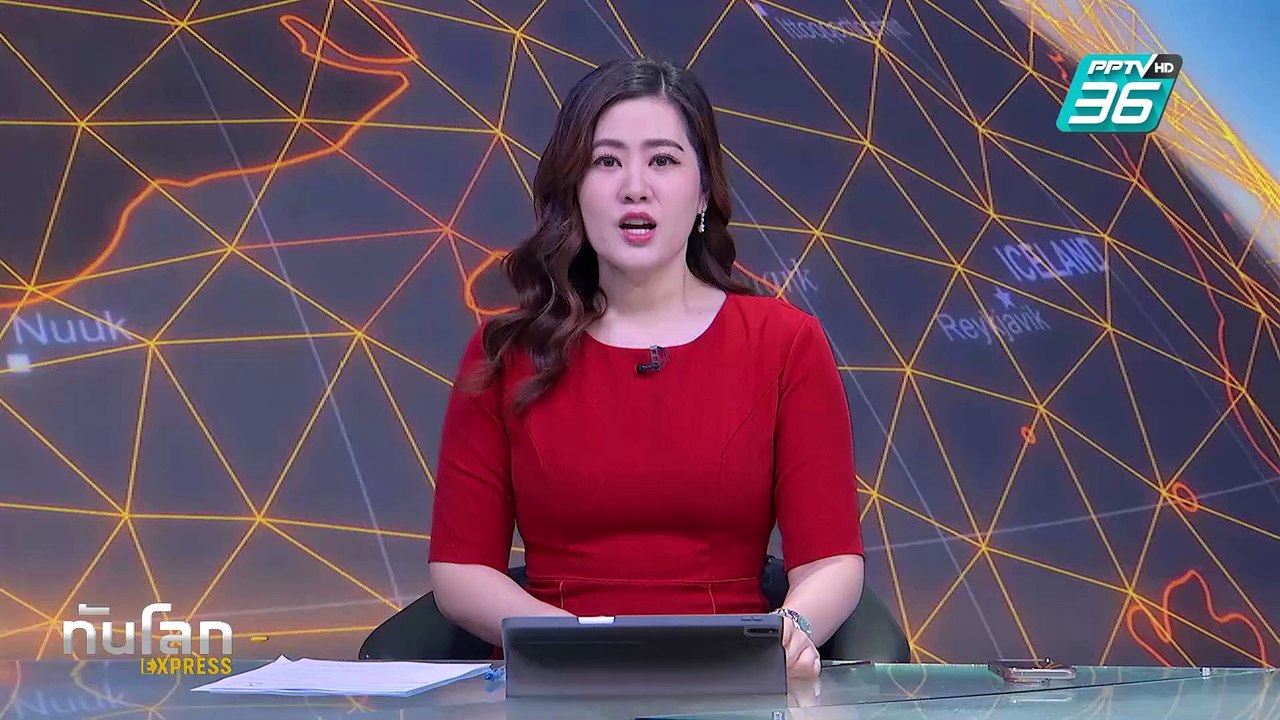 สหรัฐฯ-ยูเครน ส่งเจ้าหน้าที่หารือหยุดยิงรัสเซียที่ซาอุฯจันทร์นี้ | ทันโลก EXPRESS | 7 มี.ค. 68