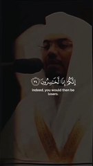 Quran recitation _ Surah Muminoon _ Yasser Al Dosari _quran _islam(360P)