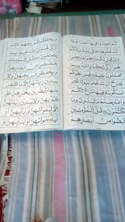 Masallah masallah