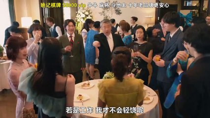小圓26歲實習醫生第6集線上看 | 劇集精彩回顧