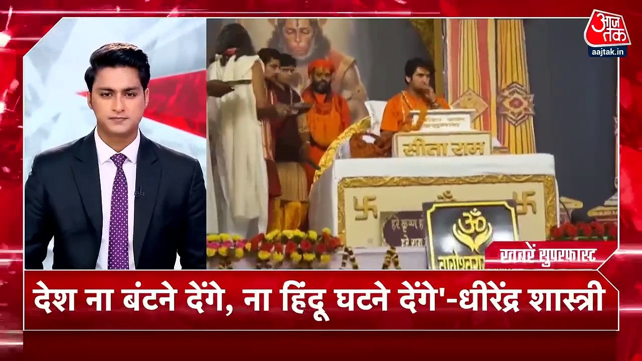 Dhirendra Shastri Bihar Visit: बागेश्वर बाबा के बिहार दौरे पर क्या बोले तेजस्वी यादव? देखें