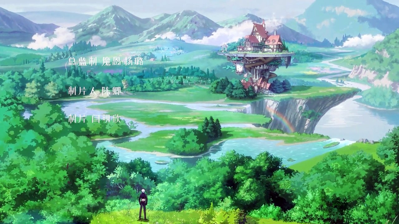 Agate Episode 13 English Subbed