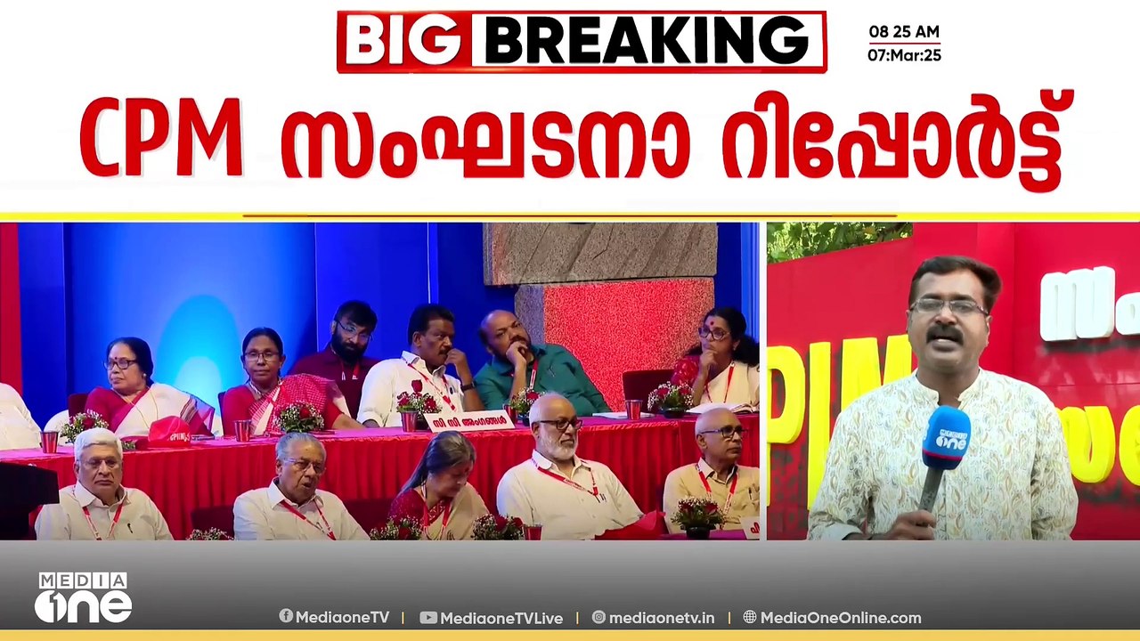 ചില മന്ത്രിമാർ പ്രതീക്ഷയ്ക്കൊത്ത് ഉയർന്നില്ലെന്...