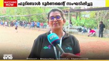 വനിതാദിനാഘോഷം: കോഴിക്കോട് 'ഗോൾ ഫോർ ഇക്വാലിറ്റി' ഫുട്ബോൾ ടൂർണമെൻ്റ്