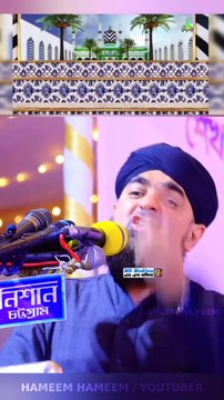 Ahle Sunnat Ka Naam Par Rafzi Fitne se Bacho | Sahi Sunni Imam Ahmed Raza Khan ka Taleemat Par Raho | Hafiz Ehsan Qadri