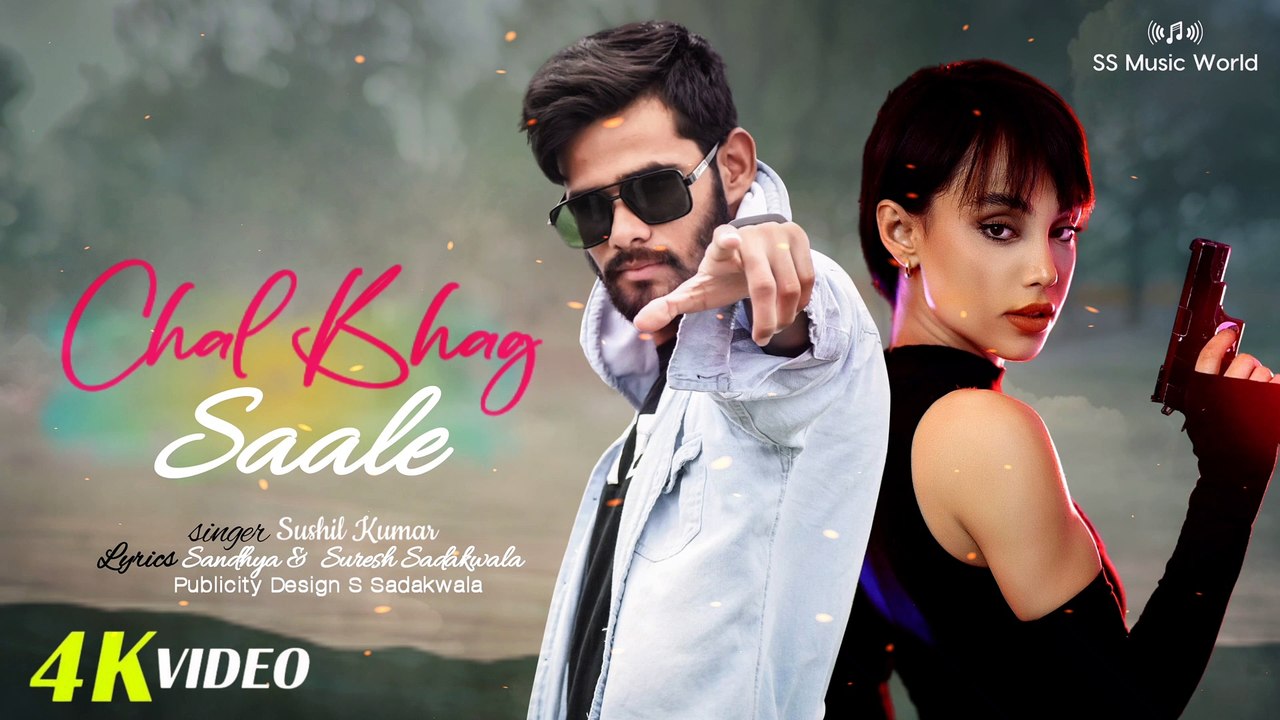 Chal Bhag Saale - Official Music Video | Chal Bhag | Punjabi Song | Tseries | Viral Song | Trending