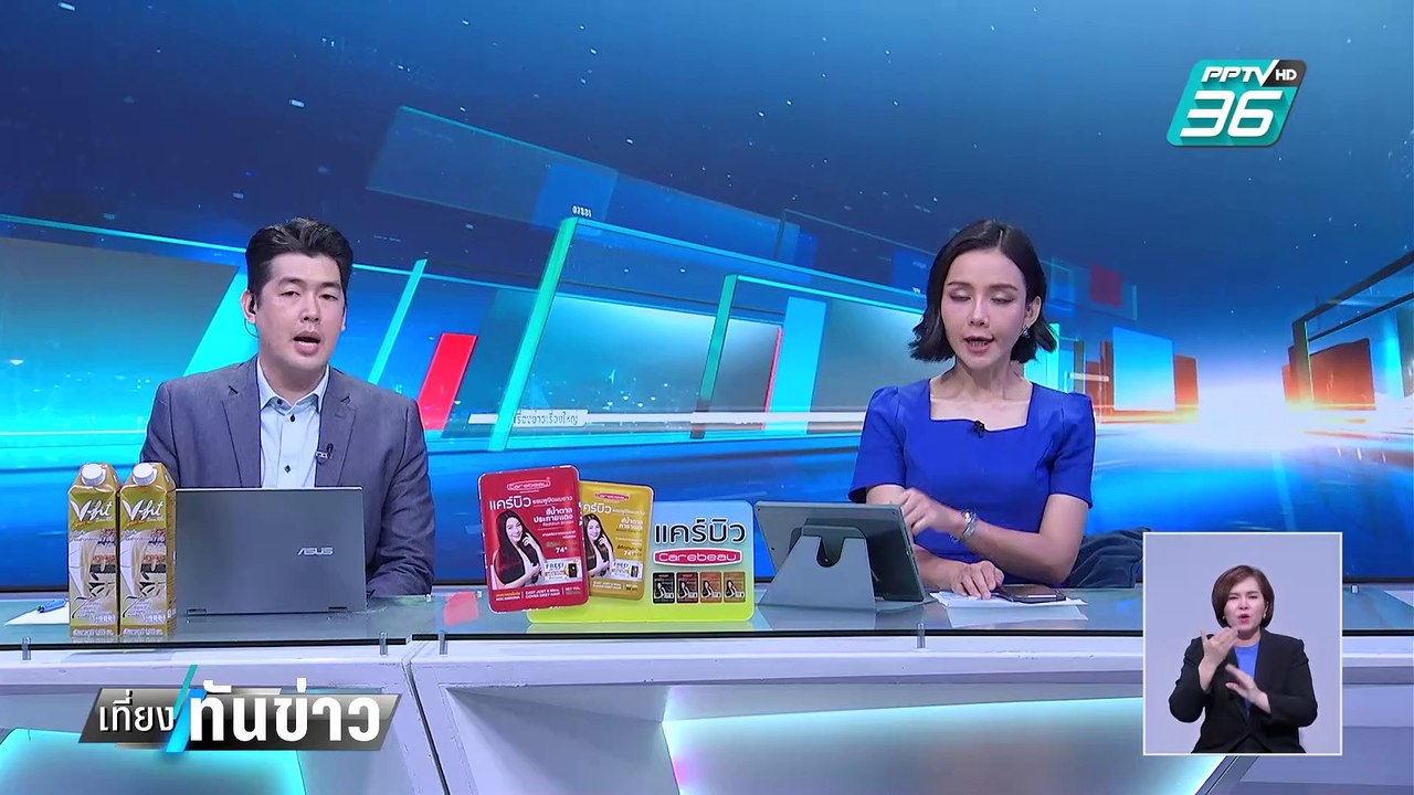 "พิพัฒน์" ยันบอร์ดแพทย์ใหม่ มีตัวแทนฝั่งแรงงาน...