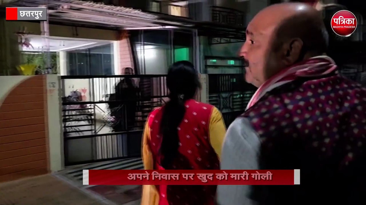 टीआई अरविंद कुजूर ने गोली मारकर की आत्महत्या