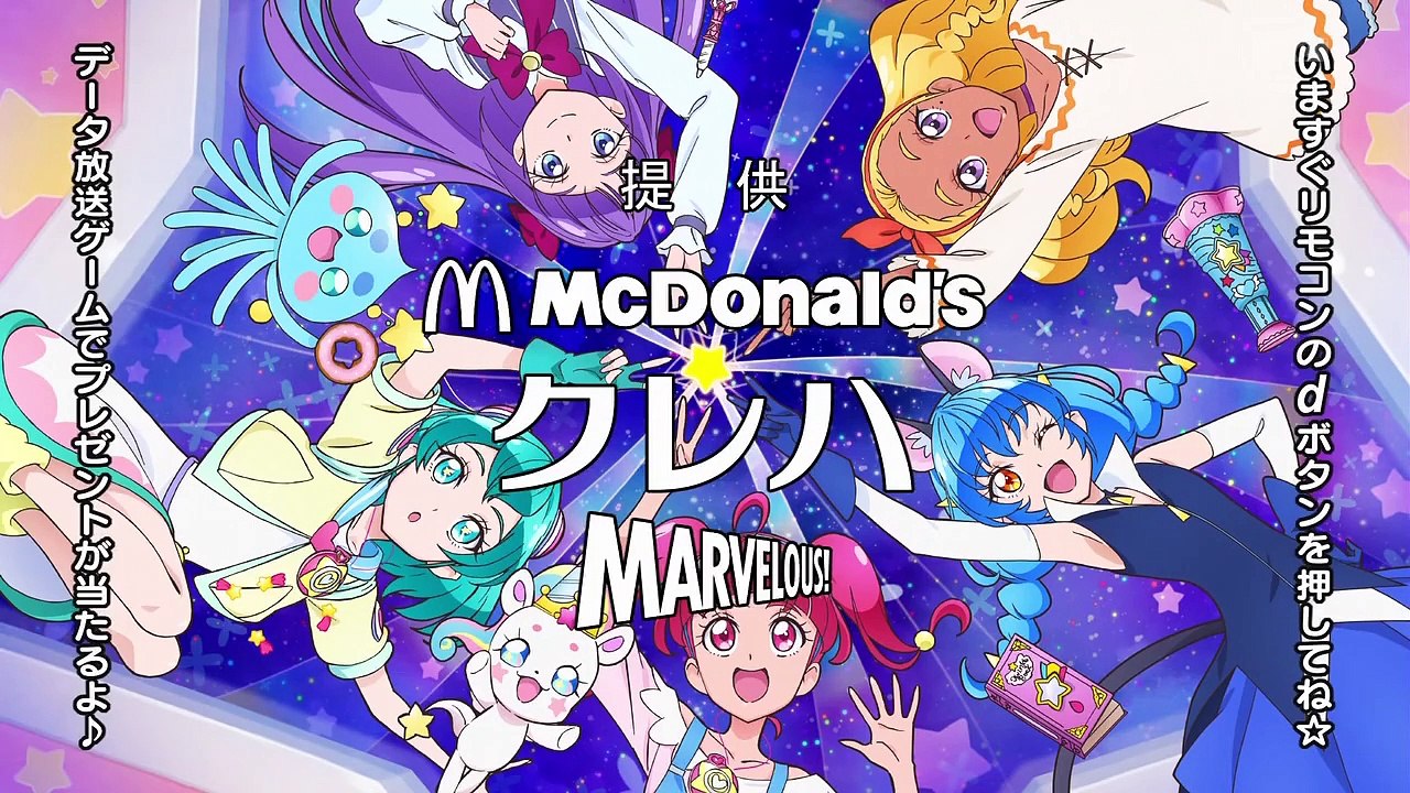 [Sub Esp] Star☆Twinkle Pretty Cure - Episodio 44