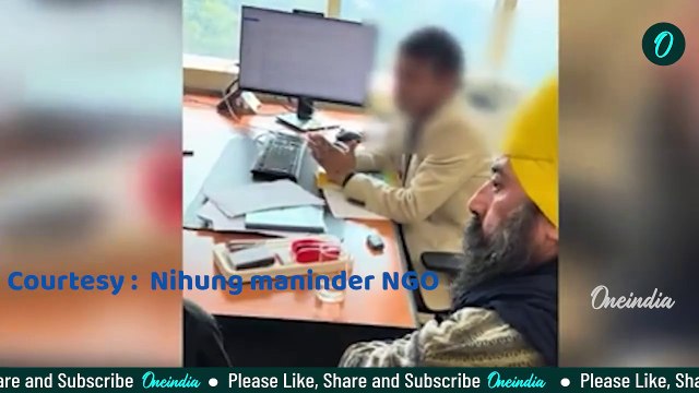 ਪ੍ਰਵਾਸੀ ਅਫ਼ਸਰ ਕਰਦਾ ਸੀ ਕੁੜੀ ਨੂੰ ਗ਼ਲਤ ਮੈਸਜ ਕਹਿੰਦਾ ਸੀ 'ਸੰਬੰਧ ਬਣਾ',ਪਹੁੰਚੇ ਨਿਹੰਗ ਸਿੰਘ,ਕਰ'ਤੀ ਸਰਵਿਸ ?