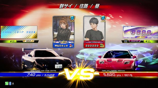 20250226 TWN 222222 DOLL