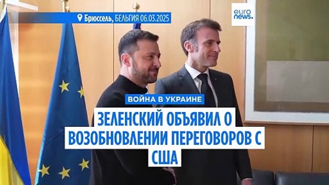 Знаю только я : Трамп заявил, что Россия, как и Украина, хочет заключить мирную сделку