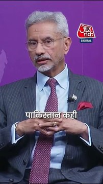 PoK पर जयशंकर का बयान, Pakistan का रिएक्शन