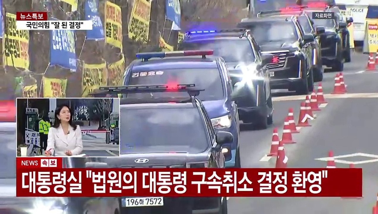법원 "내란죄, 공수처 수사 범위 아냐"...난처해진 공수처 [Y녹취록] / YTN