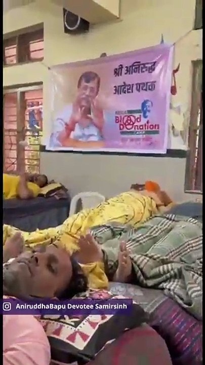 Mega Blood Donation Camp 2024  Sadguru Aniruddha Bapu
