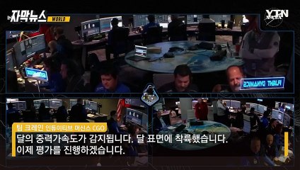 [자막뉴스] 탐사선 아테나, 연락 '뚝'...실수 인정한 민간 업체 / YTN