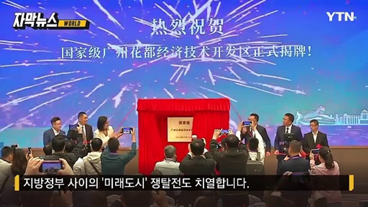 [자막뉴스] 중국 '제2의 딥시크' 육성...천문학적 금액 쏟아붓는다 / YTN