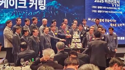 장재진 19대 성남산업단지관리공단 이사장 취임 / YTN