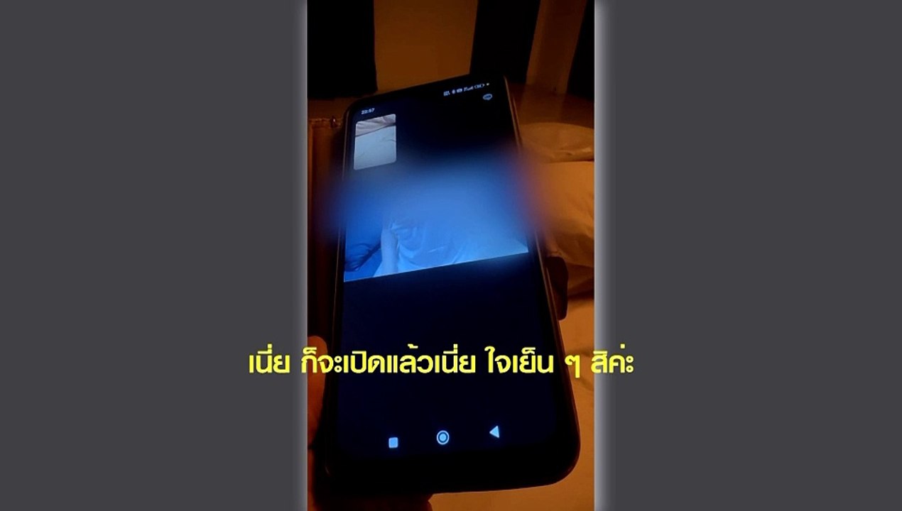 เตือน“แก๊งคอลเซ็นเตอร์สยิว”ออกอาละวาดหนัก