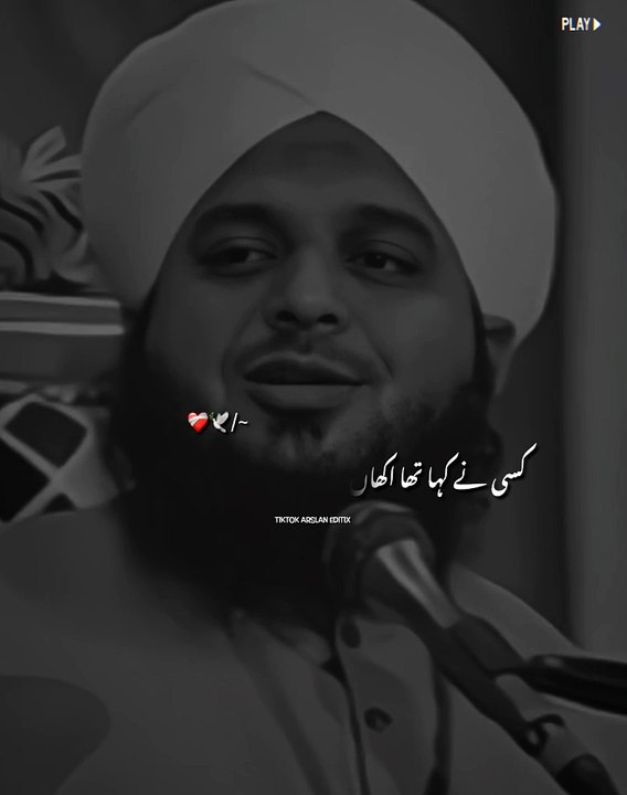 Islmic video