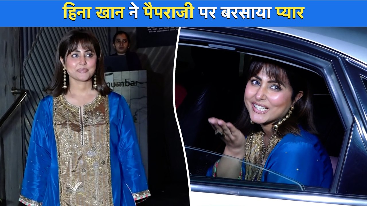 Hina Khan और Paparazzi के बीच दिखी जबरदस्त केमिस्ट्री