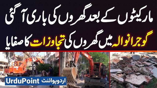 After Markets, It's the Turn Of Homes. Removal Of Encroachments From Homes In Gujranwala