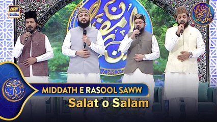 Middath e Rasool SAWW (Salat o Salam) | Shan e Iftar | 7 Mar 2025 | Waseem Badami | Shan e Ramazan