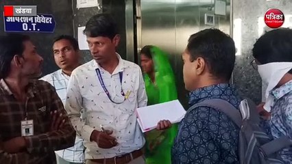 मध्य प्रदेश दिव्यांग संघ की टीम ने किया निरीक्षण