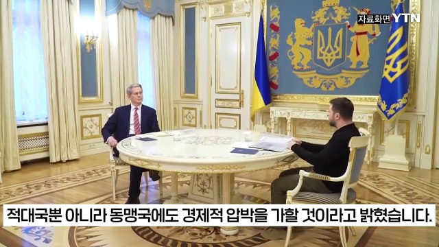 이란 석유 산업·경제 붕괴가 목표 ...美, 적대국에 동맹까지 압박 [지금이뉴스] / YTN
