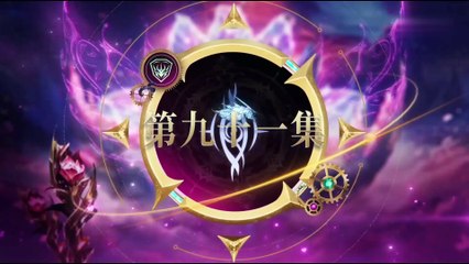 E91 Soul Land 2 E91 | 1080p English AI Softsub | Watch Donghua Ad-Free