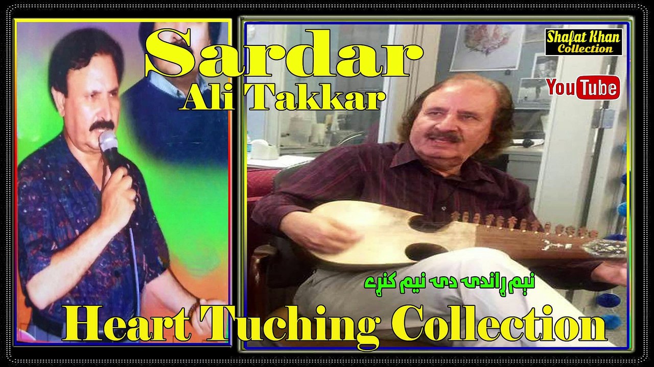 Sardar Ali Takkar Best Pashto Ghazal 2025 Neyam Rande De Neyam Kanre De ,