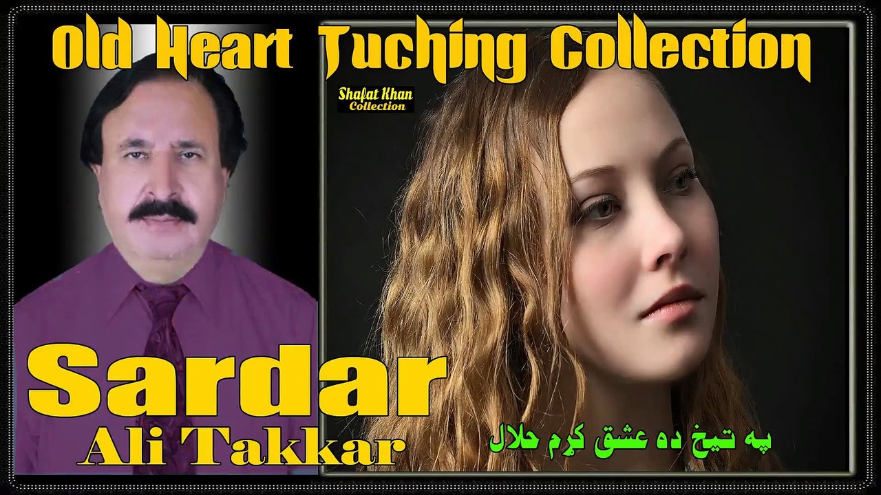 Best Pashto Ghazal By Sardar Ali Takkar Pa Tekh Da Ishq De Kram Halal ..