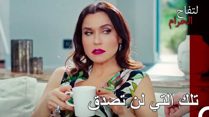 هذه ألعاب بسيطة بالنسبة لي - التفاح الحرام الحلقة ال 115