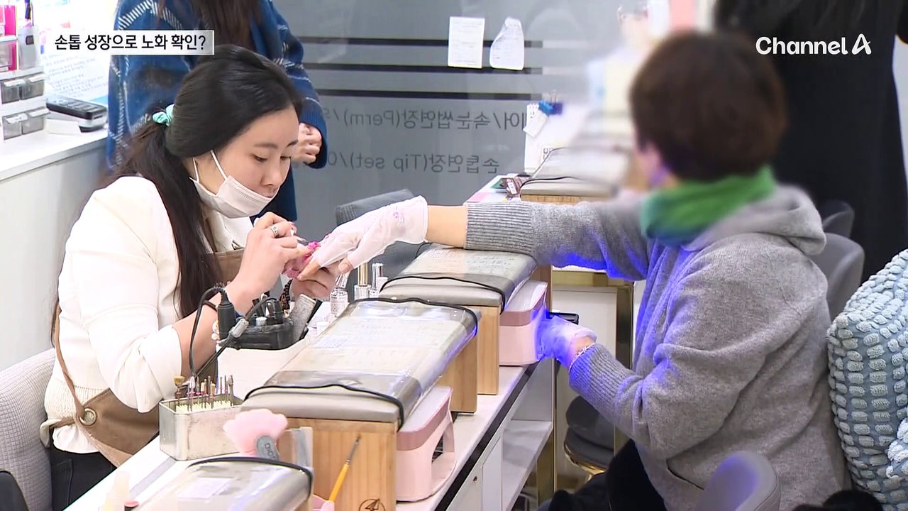 손톱 자라는 속도 보면 ‘노화’ 안다?