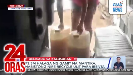 P3.5M halaga ng gamit na mantika, nabistong nire-recycle ulit para ibenta | 24 Oras