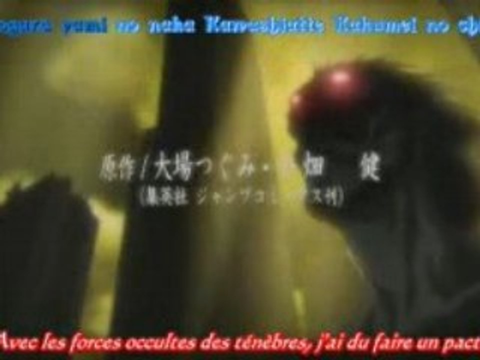 Death Note 01