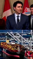 ट्रंप के टैरिफ से बढ़ी कनाडा की चिंता, ट्रूडो ने नागरिकों से की एकजुट रहने की अपील