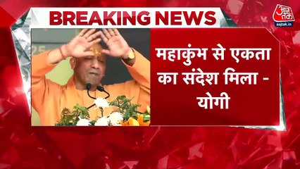 CM योगी का मथुरा में यमुना सफाई अभियान का ऐलान, संत समाज चलाएगा मुहिम