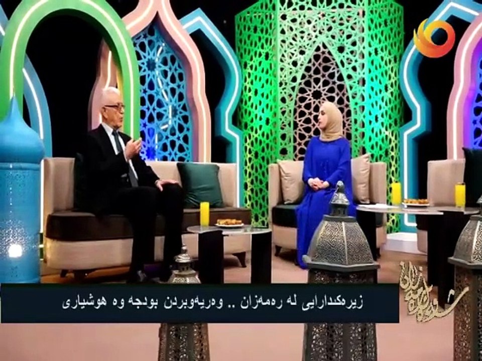 شەويل ڕەمەزان |  زيره‌كى دارايى له‌ ره‌مه‌زان.. وه‌ريه‌وبردن بودجه‌ وه‌ هوشيارى