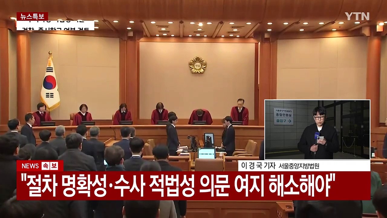 법원, 윤 대통령 구속취소 인용...검찰 항고 여부 고심 / YTN