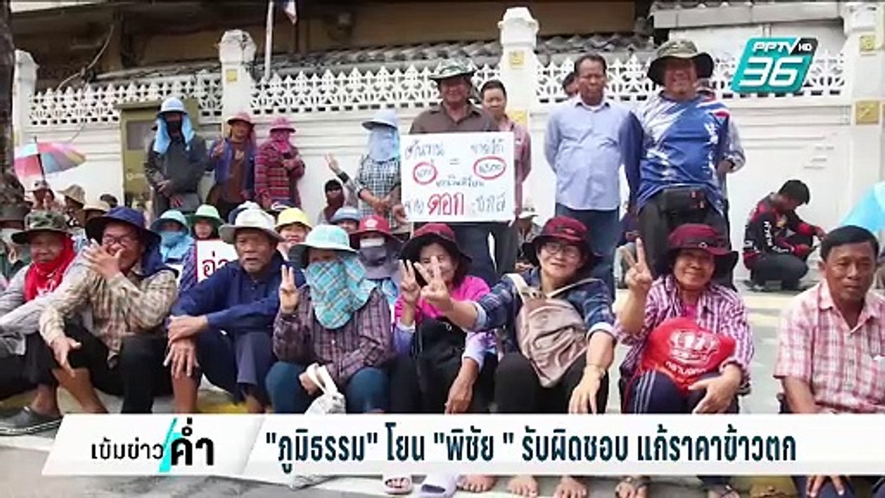 โดดเดี่ยว"พิชัย"ถูก"ภูมิธรรม" โยนแก้ปัญหาราคาข้...