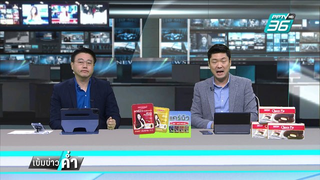 ภูมิธรรม ยัน DSI รับคดีฮั้ว สว. โปร่งใส ไร้ปมการเมือง | เข้มข่าวค่ำ | 7 มี.ค. 68