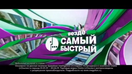 Go Life-North-West GSM-MegaFon (Russia) Logo History (1993-Present) (SUPER FINAL UPDATE) (Part 3)