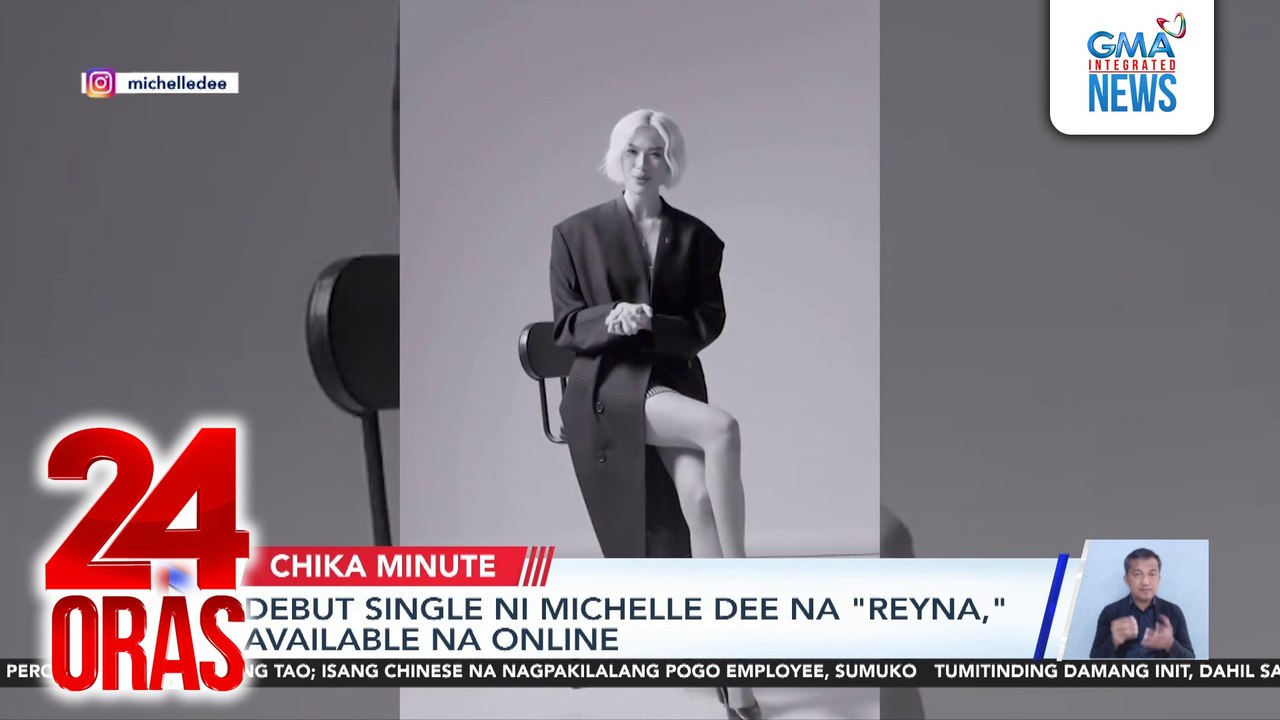 Debut single ni Michelle Dee na "Reyna," available na online | 24 Oras