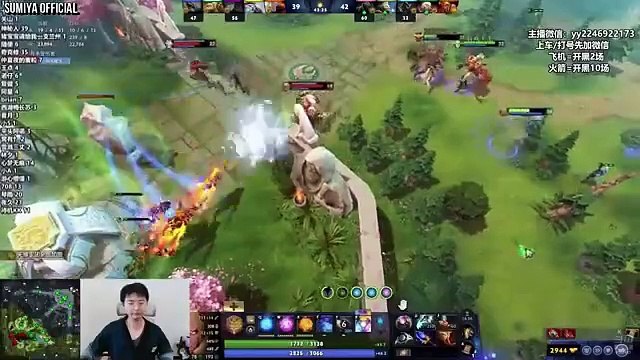 from Bad Start to Rampage Boss | Sumiya Invoker Stream Moments 4829