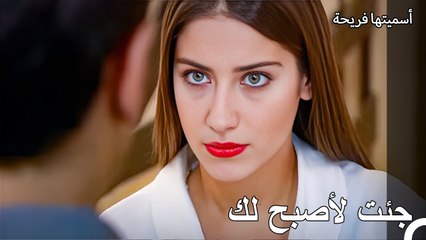 حياة العمارة #41 نعانق بعضنا كيف لا نبرد - أسميتها فريحة