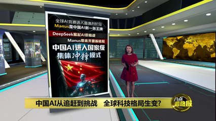 中国AI迎来国家级集体突围，全球竞争进入白热化🔥