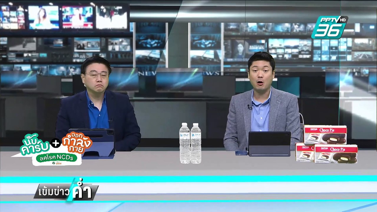 สะพัด มีมติ ไล่ออก "บิ๊กโจ๊ก" งดบำเหน็จ บำนาญ |...