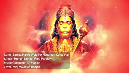 Sankat Harne Wale Ko Hanuman Kehte Hain Dj Manish Remix