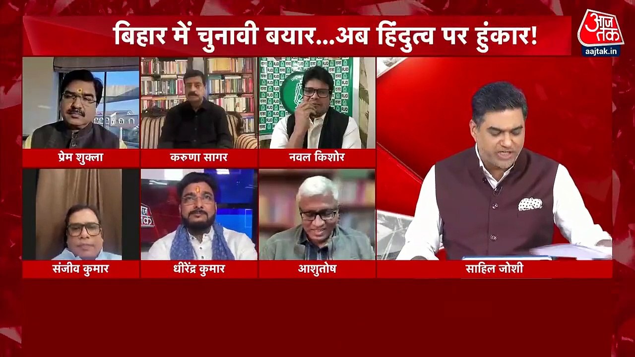 बिहार की राजनीति में हिंदुत्व का मुद्दा, नीतीश कुमार के रुख में दिखा बदलाव